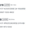 올리브영 부산당감점 이미지