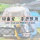 강릉해변메밀막국수 송도점 이미지