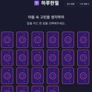 씨제이올리브영(주) 타임빌라스 수원점 | 꿀타래 편 ㅣ 박사퍼티 달라고