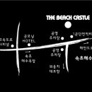 캐슬호프 이미지