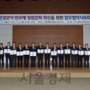 낙동강유역환경청 이미지