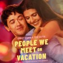 쿵짝 두번째 이야기 얼쑤 | 영화 우리의 열 번째 여름 후기 : 길었던 만큼 진한 '사랑해'