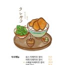 쿠부타야