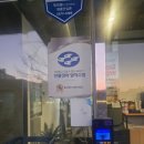 인삼장어백탄구이 | 이천 몸보신 이천맛집 스태미나장어하우스 장어구이 솔직 후기