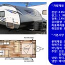 엘도라도카라반파크 이미지
