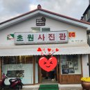 정담사진관 이미지