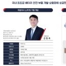 엘엔에프 네트웍스 이미지