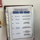 [평택/안성] 정원 무인 셀프 사진관 안성 셀프 사진관 평택 비전 소사벌점 추천