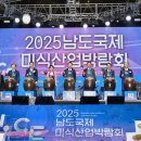 남도푸드 - 의정부시 태평로73번길 20 | 남도푸드