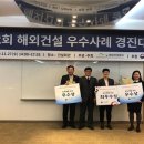 도화건설