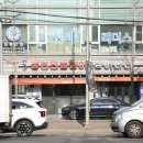 Dr.송내과의원 | [MYGA] 장어탕과 장어구이가 맛있는 풍천민물장어 장어나라