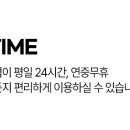 신길동점 스포애니 이미지