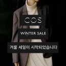 [COS] 겨울내 주구장창 입은 코스 데일리 니트 추천