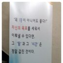 정일종합관리