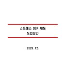 해오름효성부동산중개 이미지