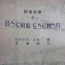 신양사 이미지
