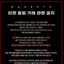 공연추천 양정웅 연출 연극 맥베스: 황정민의 귀환, 왕의 귀환!(1차 티켓팅 대실패, 2차 티켓팅 성공 후기)