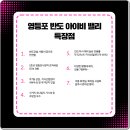 반도휴게실 이미지