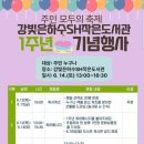 힐작은도서관 이미지