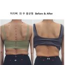 지북(남)경로당 | 방서동필라테스 상당구 청주시 재활 체형교정 다이아...자이로토닉 &amp; 파워플레이트 가격 위치 주차 후기