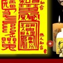 축원 | 수능축원부적 선물 후기｜사촌동생 수능 대박, 의대 합격 이야기