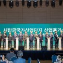 한국특수가스㈜ 이미지