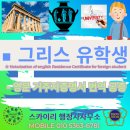 명문행정사 사무소 이미지