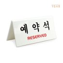 신호양품 쇼핑하우