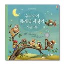 우리사운드 이미지