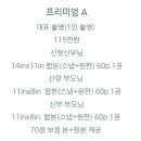 제3칼라 | W3-3. 본식스냅 칼라앤라운지 _ 계약후기