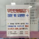 범안동 현장민원실 이미지