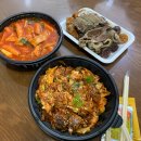 봉화순대 | 영주 맛집 순대킹 / 순대볶음 / 모듬순대 / 떡볶이 포장해서 냠냠