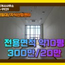 G1공인중개사사무소 이미지