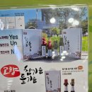 정읍녹두장군(천안) 이미지