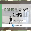 보컨설팅 이미지
