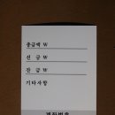 LG종합장식 - 유성구 구즉로 63-1 | LG종합장식
