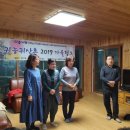 신동인농장 이미지