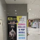 현댄스스튜디오 이미지