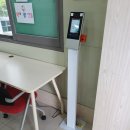 지앤비(GnB)보습학원 | 지앤비남성보습학원 안면인식 발열 측정 장치 설치 완료