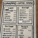 커피하우스2 이미지