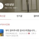 카페베드로 이미지