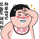 구가네냉삼집 이미지