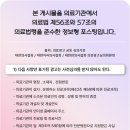 아이본안과의원 이미지