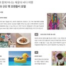 영무 파라드 호텔 이미지