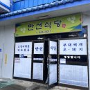 중원대로주유소 이미지