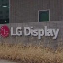 LG디스플레이 러닝센터