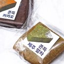 파리바게트 신내제일점 이미지