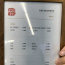 백억축산 이미지