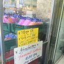 소문난호떡 이미지