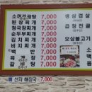 독순로11길 이미지